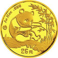 1994版熊貓金銀鉑及雙金屬紀念幣1-4盎司圓形金質紀念幣(P)