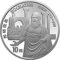 1994世界文化名人金銀紀念幣（第4組）27克圓形銀質紀念幣B