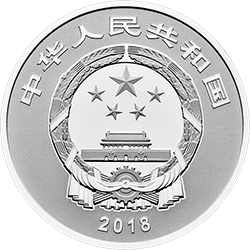 2018中國能工巧匠金銀紀念幣（第1組）15克圓形銀質紀念幣 - 圖片 2