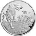 1998中國戊寅（虎）年金銀鉑紀念幣12盎司圓形銀質紀念幣