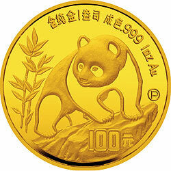1990版熊貓金套裝(P)5V