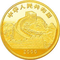 2000中國珍禽系列（戴勝鳥）彩色金銀紀念幣1-4盎司圓形金質彩色紀念幣 - 圖片 2
