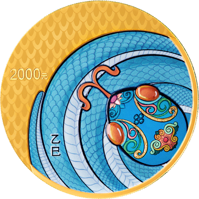 2025中國乙巳（蛇）年150克紀念金幣