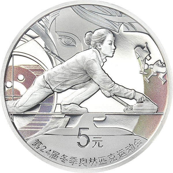 2022第24屆冬季奧林匹克運動會(第2組)金銀紀念幣套裝 - 圖片 5