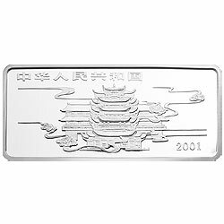 2001中國民間神話故事彩色金銀紀念幣（第1組）5盎司彩色銀質紀念幣 - 圖片 2