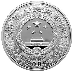 2009中國己醜（牛）年1公斤紀念銀幣 - 圖片 2