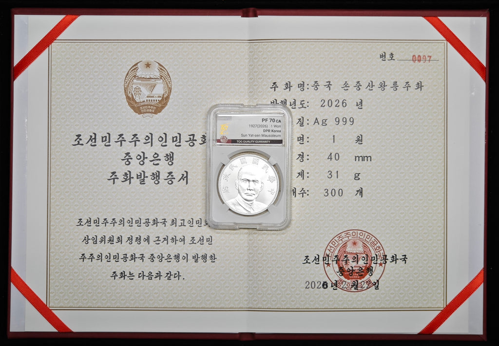 2026年北韓－孫中山像（民國16年）壹圓銀幣紀念幣31g999純銀TQG評級PF70附證書 - 圖片 4