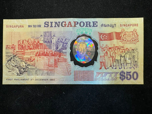 1965年新加坡50元塑料鈔 - 圖片 2