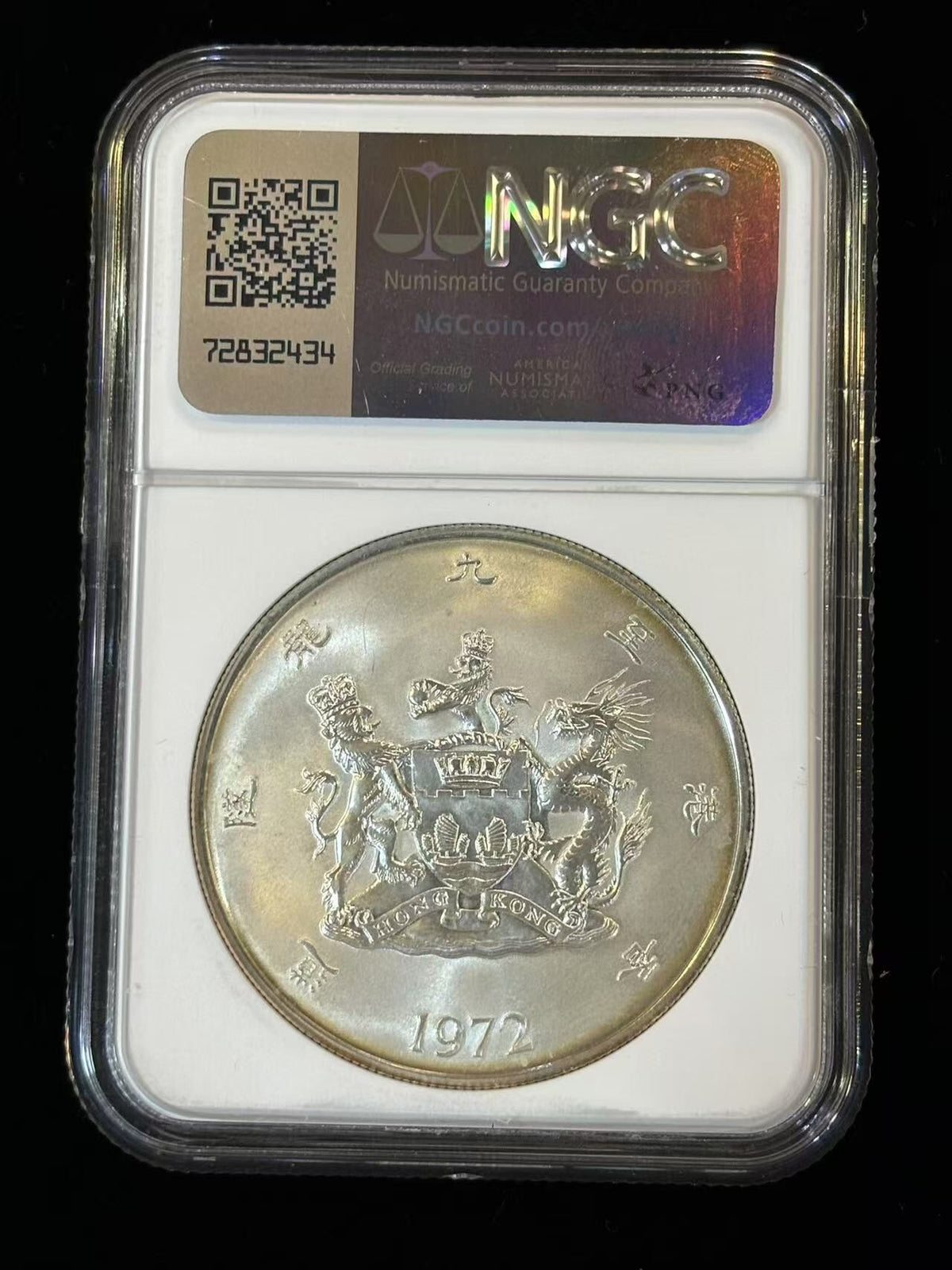1972年紅磡海底隧道紀念金銀銅章全套（NGC評級高分） - 圖片 8
