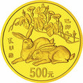 1999中國己卯（兔）年金銀鉑紀念幣5盎司圓形金質紀念幣