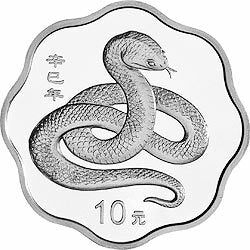 2001中國辛巳（蛇）年金銀紀念幣1盎司梅花形銀質紀念幣
