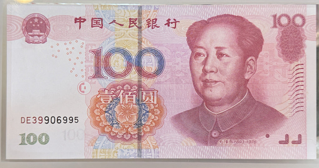 中銀壹佰圓港幣人民幣同號對鈔紀念紙鎮套裝 - 圖片 3