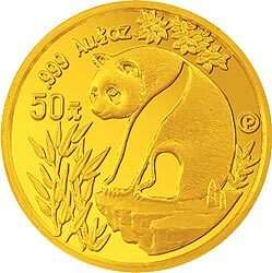 1993版熊貓金幣套裝(P)4V