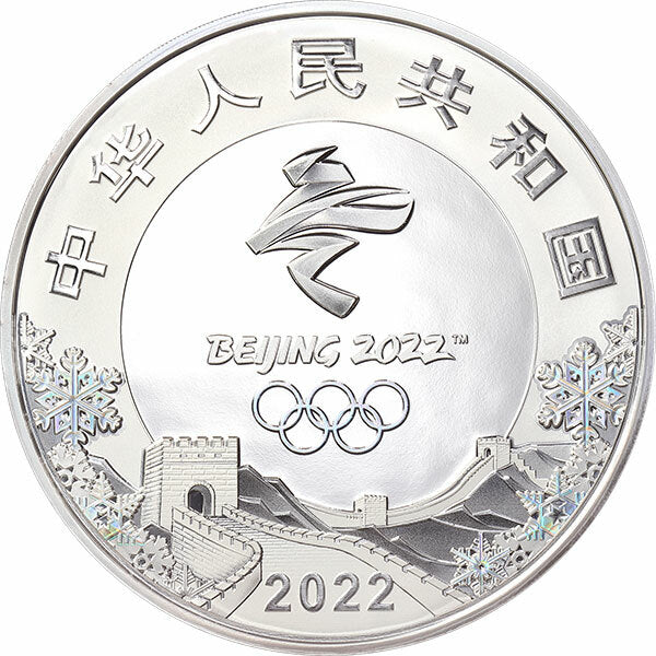 2022第24屆冬季奧林匹克運動會(第2組)1公斤圓形銀質紀念幣 - 圖片 2