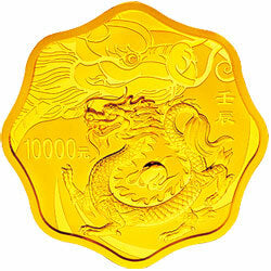 2012中國壬辰（龍）年金銀紀念幣1公斤梅花形金質紀念幣