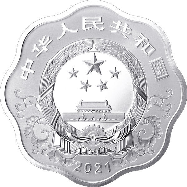 2021中國辛醜（牛）年梅花形紀念銀幣 - 圖片 2