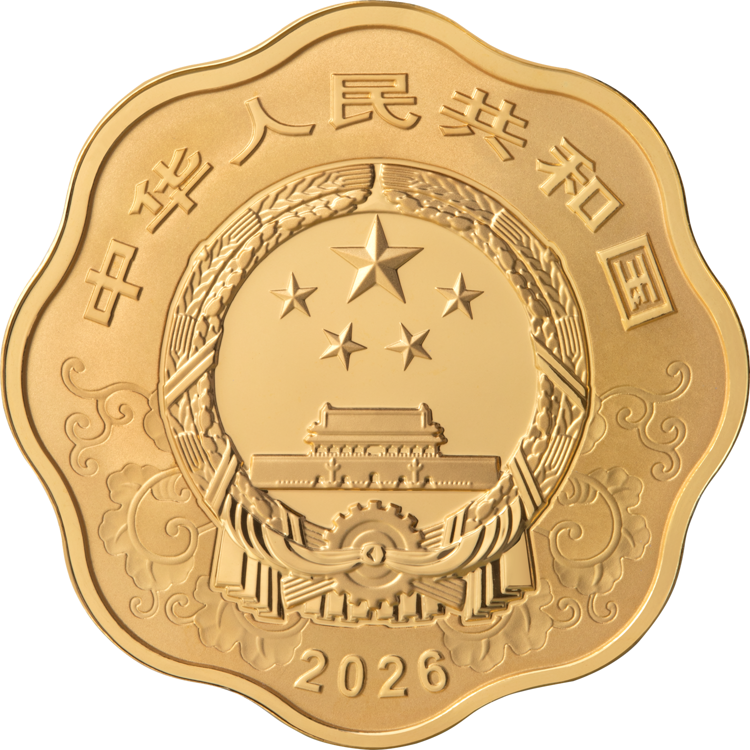 2026中國丙午（馬）年15克梅花形紀念金幣+30克梅花形紀念銀幣套裝 - 圖片 3