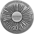 2018中央美術學院建校100周年金銀紀念幣30克圓形銀質紀念幣
