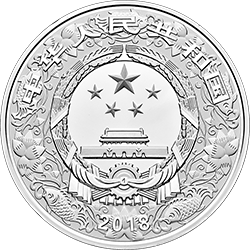 2018中國戊戌（狗）年金銀紀念幣150克圓形銀質彩色紀念幣 - 圖片 2
