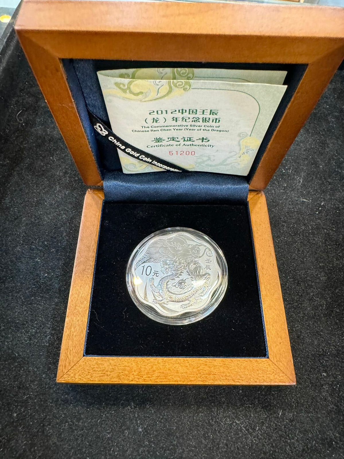 2012中國壬辰龍年紀念銀幣 1oz