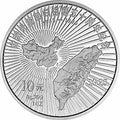 1995臺灣光復回歸祖國50周年金銀紀念幣1盎司圓形銀質紀念幣B