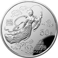 1997黃河文化（第2組）5盎司銀質紀念幣