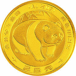 1983年版熊貓金銀銅紀念幣1-4盎司圓形金質紀念幣