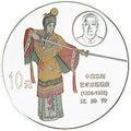 1999中國京劇藝術彩色金銀紀念幣（第1組）1盎司圓形彩色銀質紀念幣D