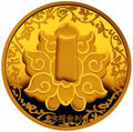 2003佛指舍利紀念金幣1-2盎司金質紀念幣