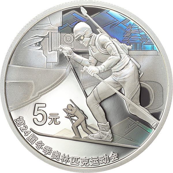 第24屆冬季奧林匹克運動會(第1組)金銀紀念幣套裝 - 圖片 8