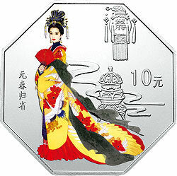 2002中國古典文學名著——《紅樓夢》彩色金銀紀念幣（第二組）1盎司彩色銀質紀念幣C