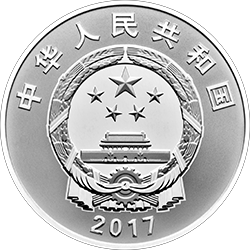 2017內蒙古自治區成立70周年金銀紀念幣150克圓形銀質紀念幣 - 圖片 2