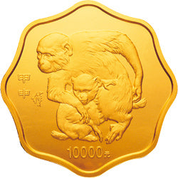2004中國甲申（猴）年金銀紀念幣1公斤梅花形金質紀念幣