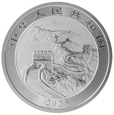 2025版中國龍銀質紀念幣 - 圖片 2