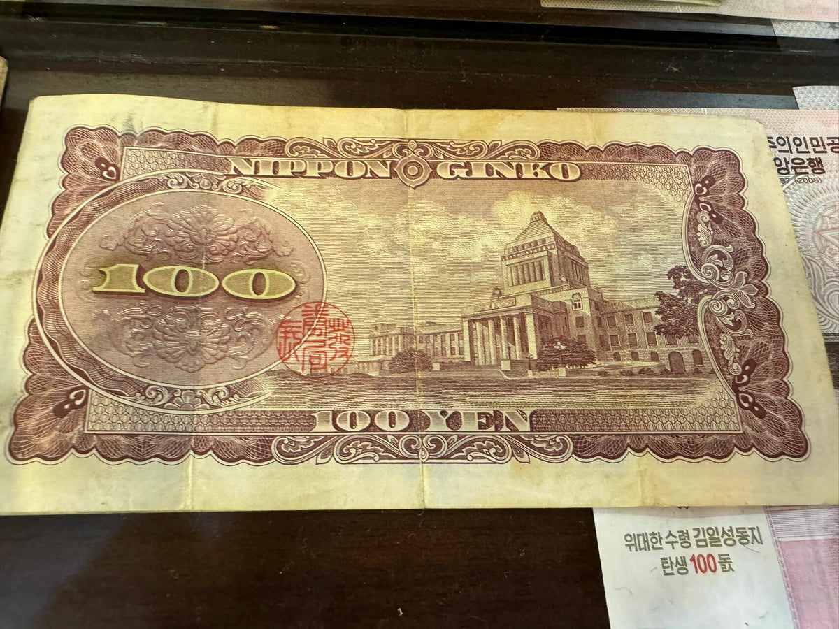 日本100 YEN - 圖片 2