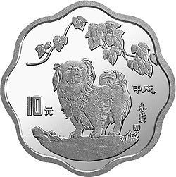 1994中國甲戌（狗）年金銀鉑紀念幣2-3盎司梅花形銀質紀念幣