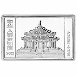 2002中國壬午（馬）年金銀紀念幣5盎司長方形銀質紀念幣 - 圖片 2
