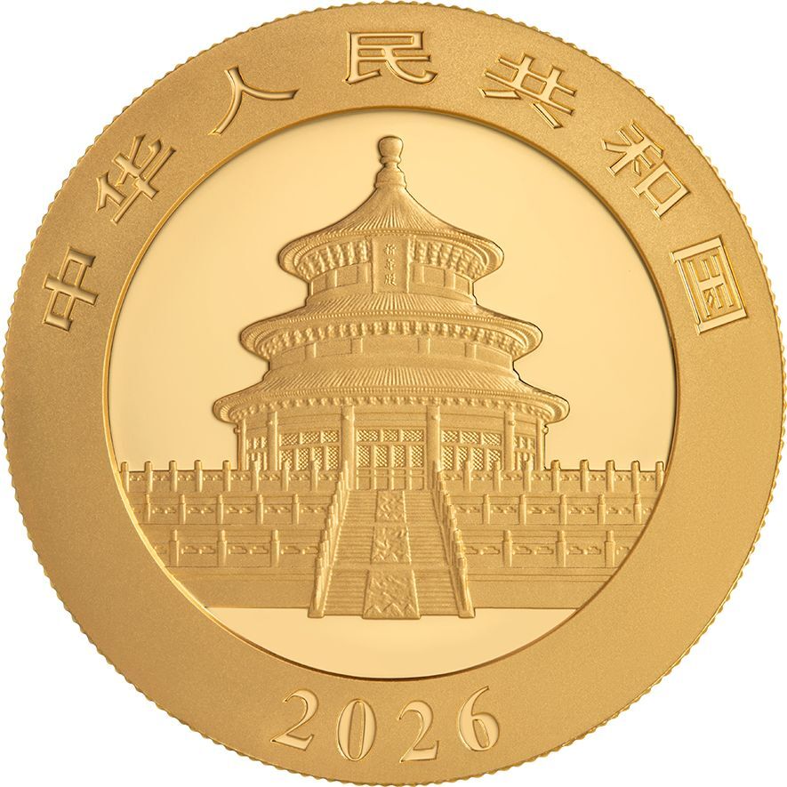 2026版熊貓30克紀念金幣 - 圖片 2
