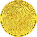 1995臺灣光復回歸祖國50周年金銀紀念幣1-2盎司圓形金質紀念幣B