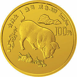 1995中國乙亥（豬）年1盎司金質紀念幣