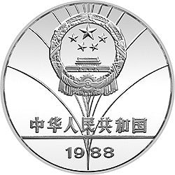 1988第24屆奧運會金銀紀念幣27克圓形銀質紀念幣A - 圖片 2