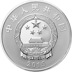 2019南開大學建校100周年金銀紀念幣30克圓形銀質紀念幣 - 圖片 2