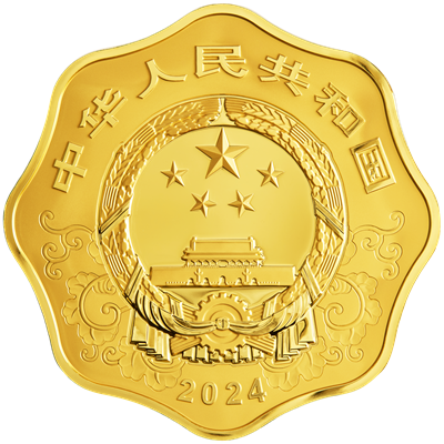 2024中國甲辰（龍）年1公斤梅花形金質紀念幣 - 圖片 2