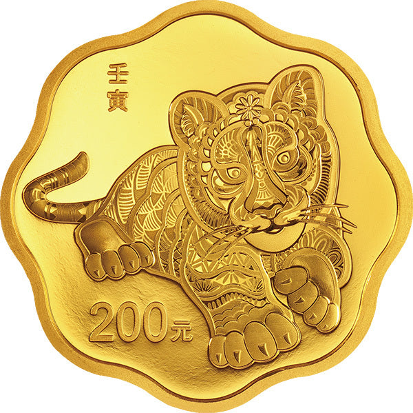 2022 中國壬寅虎年15克金+30克銀梅花形紀念幣套裝 - 圖片 2