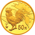 2017中國丁酉（雞）年金銀紀念幣3克圓形金質紀念幣