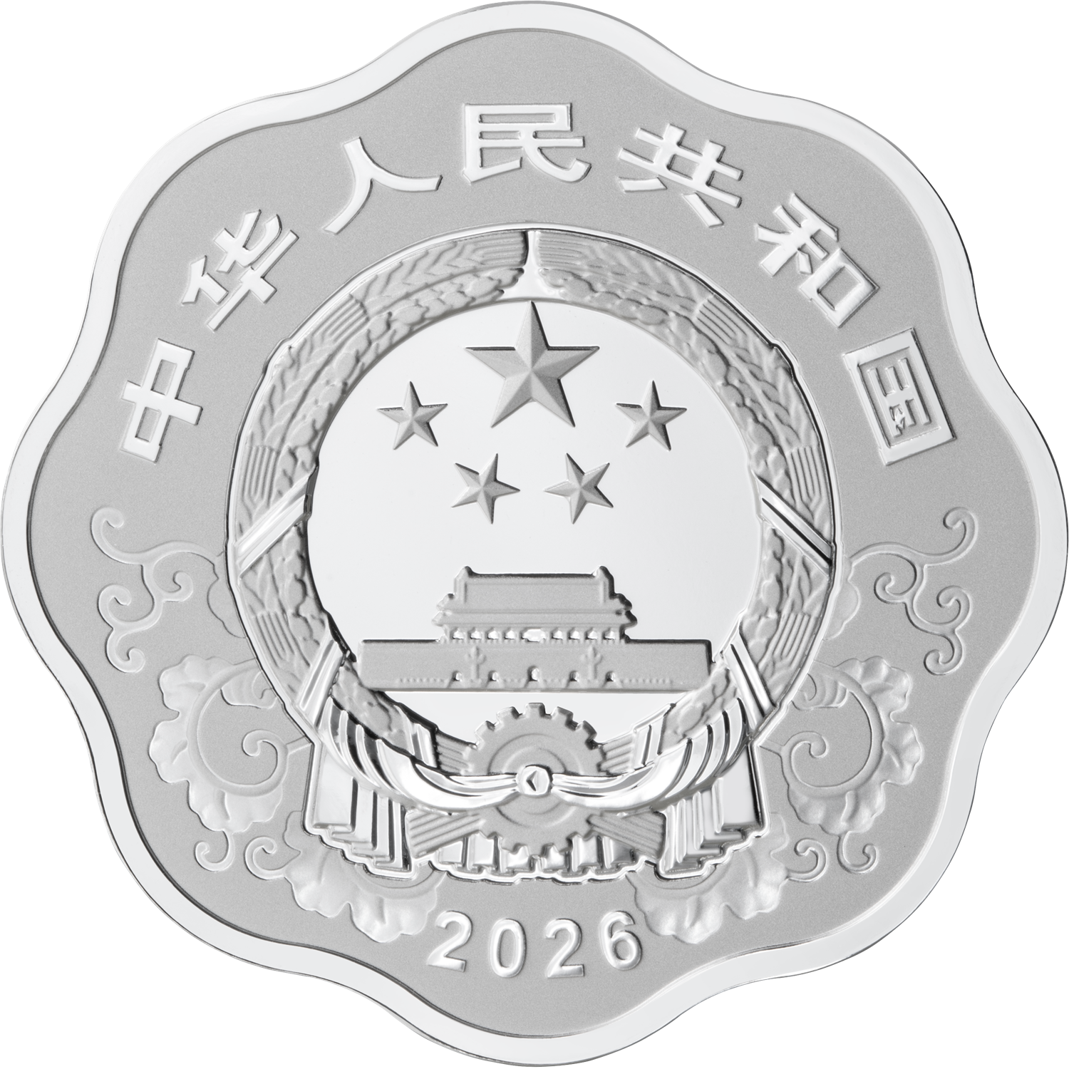 2026中國丙午（馬）年15克梅花形紀念金幣+30克梅花形紀念銀幣套裝 - 圖片 5