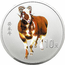 2003中國癸未（羊）年金銀紀念幣1盎司圓形彩色銀質紀念幣
