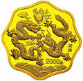 2000中國庚辰（龍）年1公斤梅花形金質紀念幣