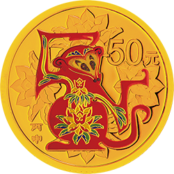 2016中國丙申（猴）年金銀紀念幣3.110克（1-10盎司）圓形金質彩色紀念幣