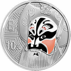 2012中國京劇臉譜彩色金銀紀念幣（第3組）1盎司彩色圓形銀質紀念幣A
